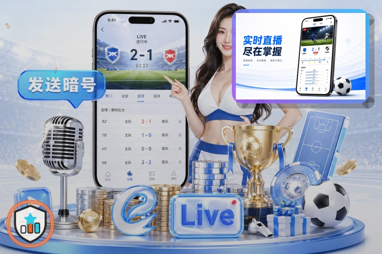 b体育综合体育服务