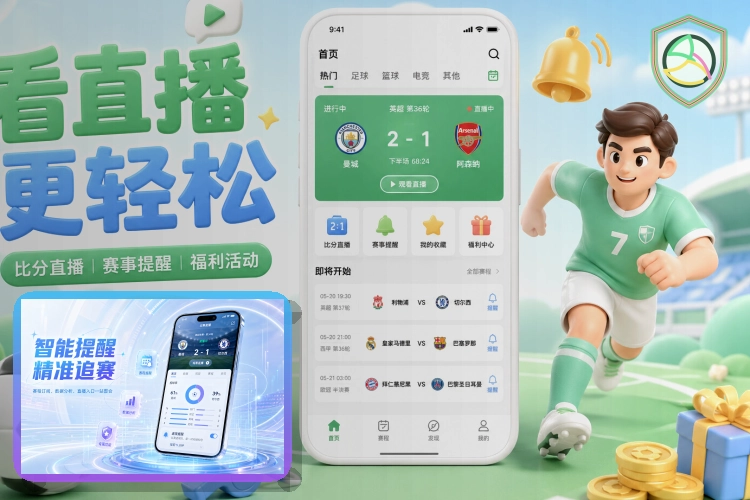 b体育网页版服务页面预览